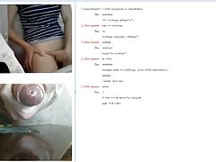 Susan marie có chương trình thử giọng